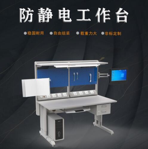 重型工作臺(tái)