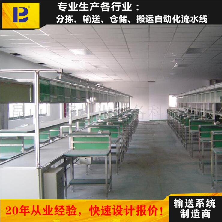 工作臺