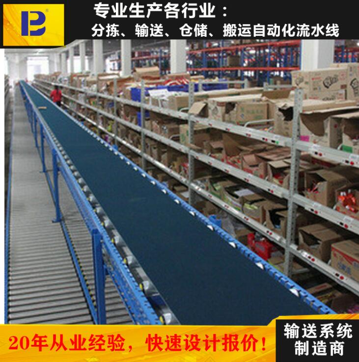 上海某制造業(yè)公司與我司合作皮帶線(xiàn)成功案例